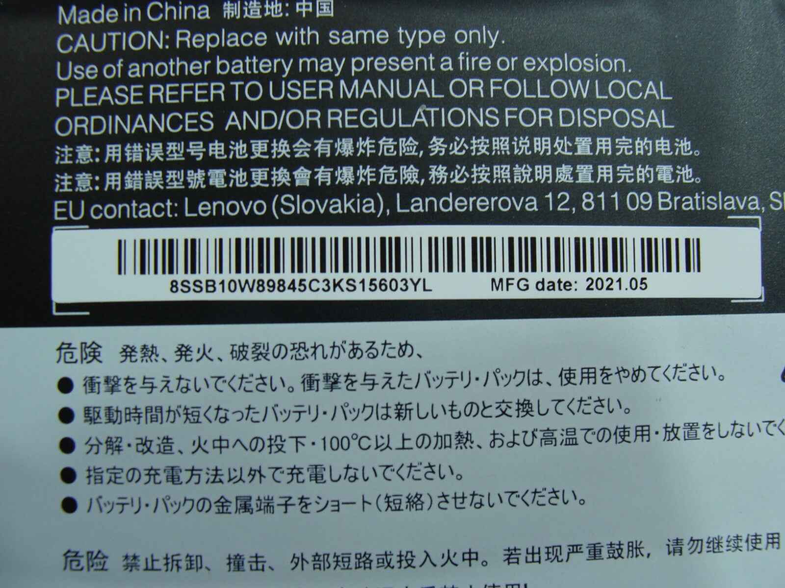 Lenovo IdeaPad 3 17IIL05 17.3