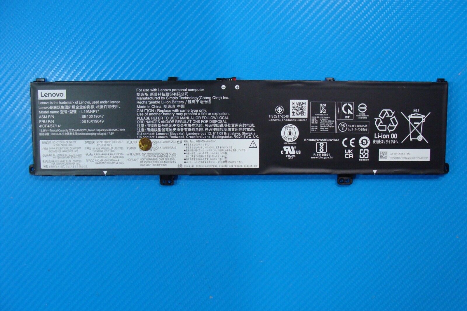 Lenovo ThinkPad P1 Gen 3 15.6