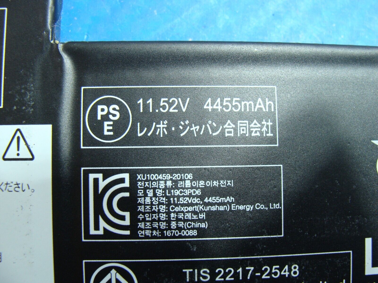 Lenovo IdeaPad Flex 5 15IIL05 15.6