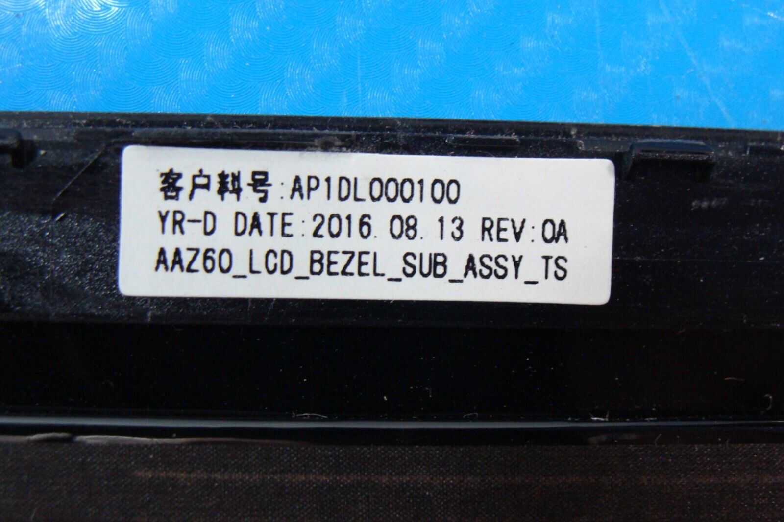 Dell Latitude E7470 14