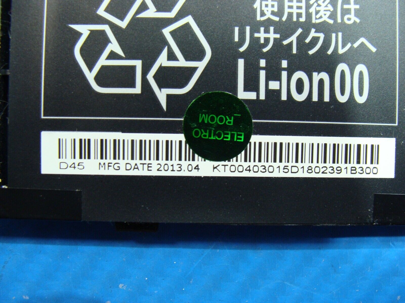 Acer Aspire R7-571 15.6