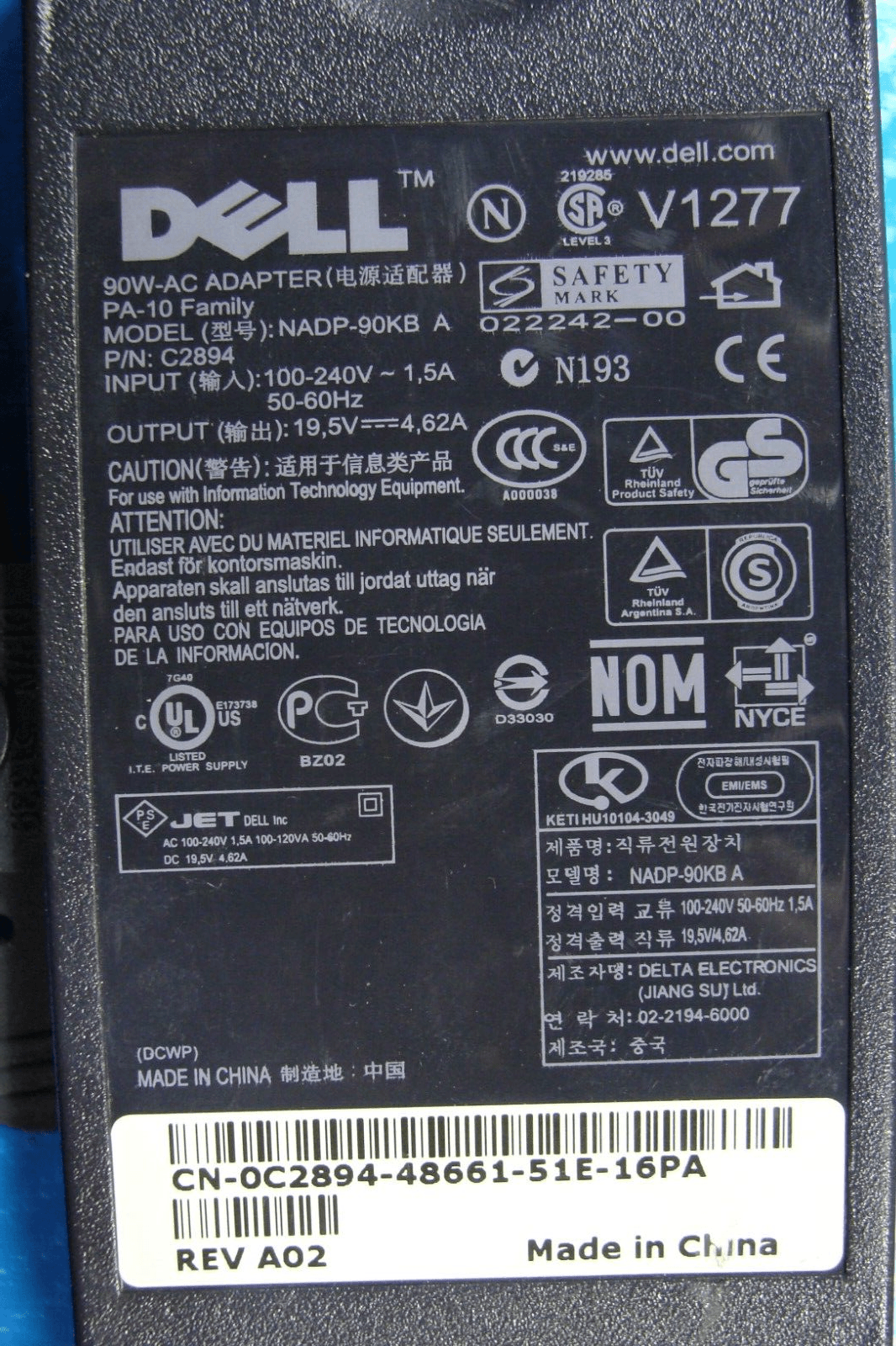 Dell Inspiron AC Charger 90W 19.5V 4.62A 17R N7110 N5110 1720 1537 - Tested Computer Laptop Parts