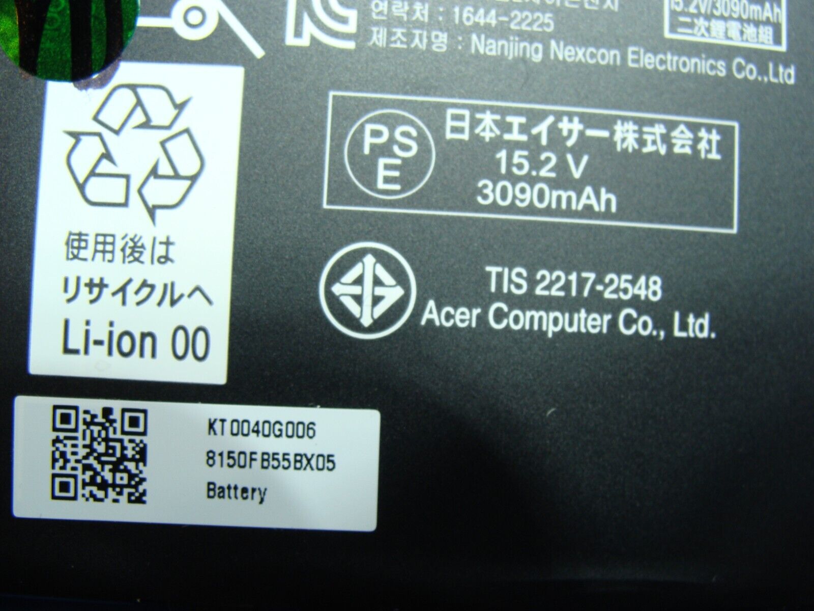 Acer Nitro 5 AN515-53-55G9 15.6