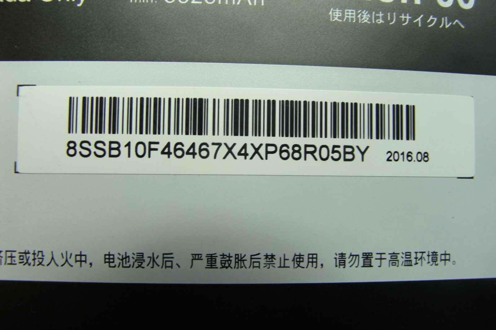 Lenovo X1 Carbon 4th Gen 14