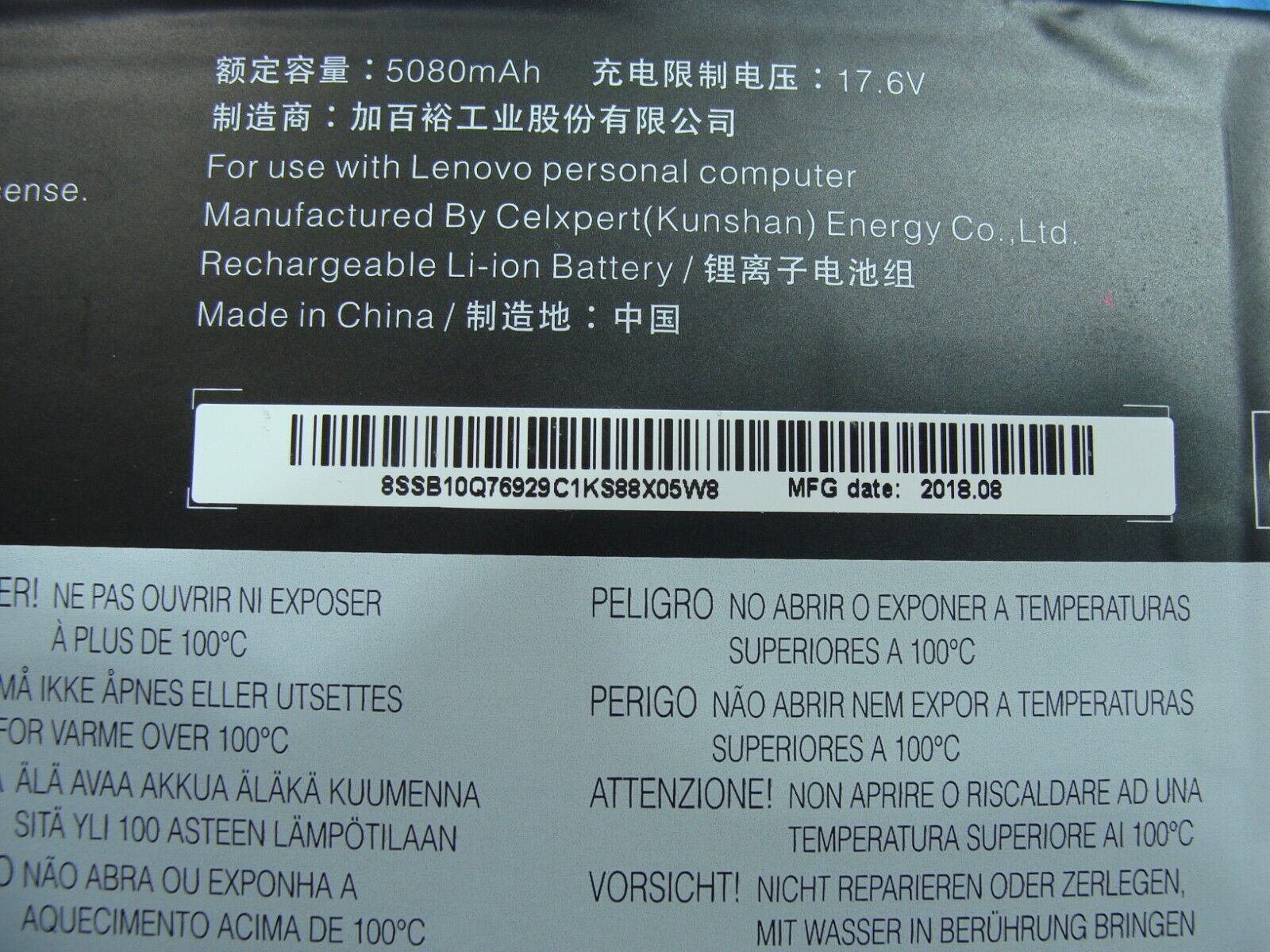 Lenovo ThinkPad P1 Gen 1 15.6