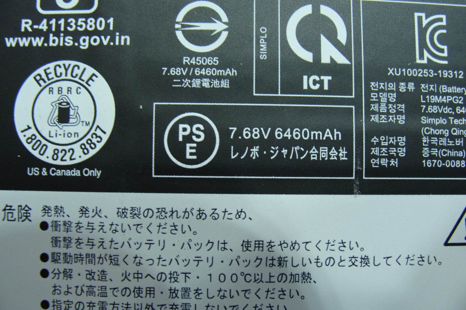 Lenovo IdeaPad 13.3” Flex 5 Chrome 13ITL6 Battery 7.68V 51Wh 6642mAh L19M4PG2 - Tested Computer Laptop Parts