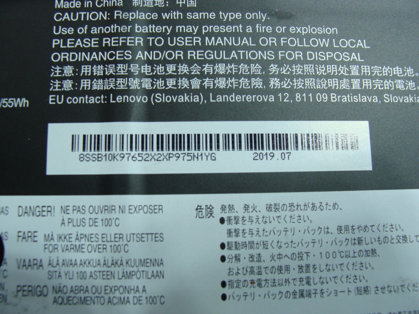 Lenovo ThinkPad T490s 14