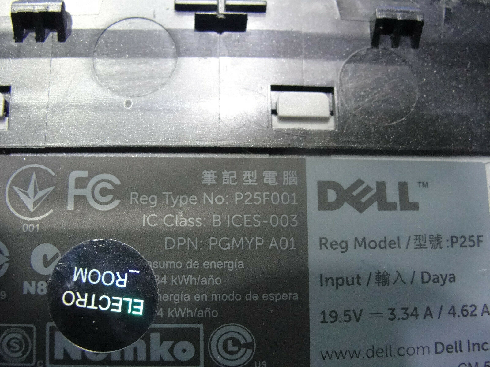 Dell Inspiron 15R 7520 15.6