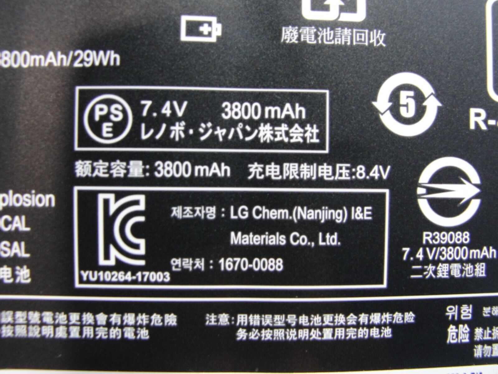 Lenovo IdeaPad 320-15ABR 15.6