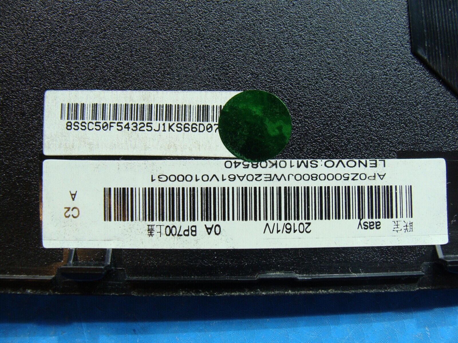 Lenovo ThinkPad P70 17.3