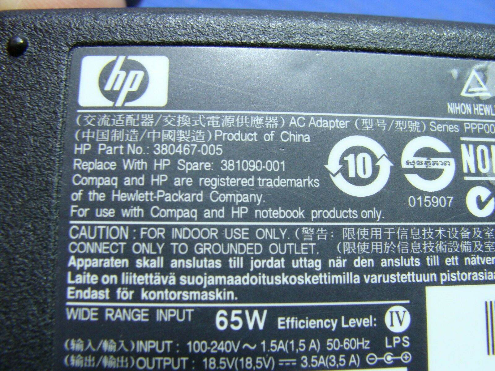 HP OEM Charger AC Adapter Power Supply 18.5V 3.5A 65W 380467-005 381090-001 ER* - Tested Computer Laptop Parts
