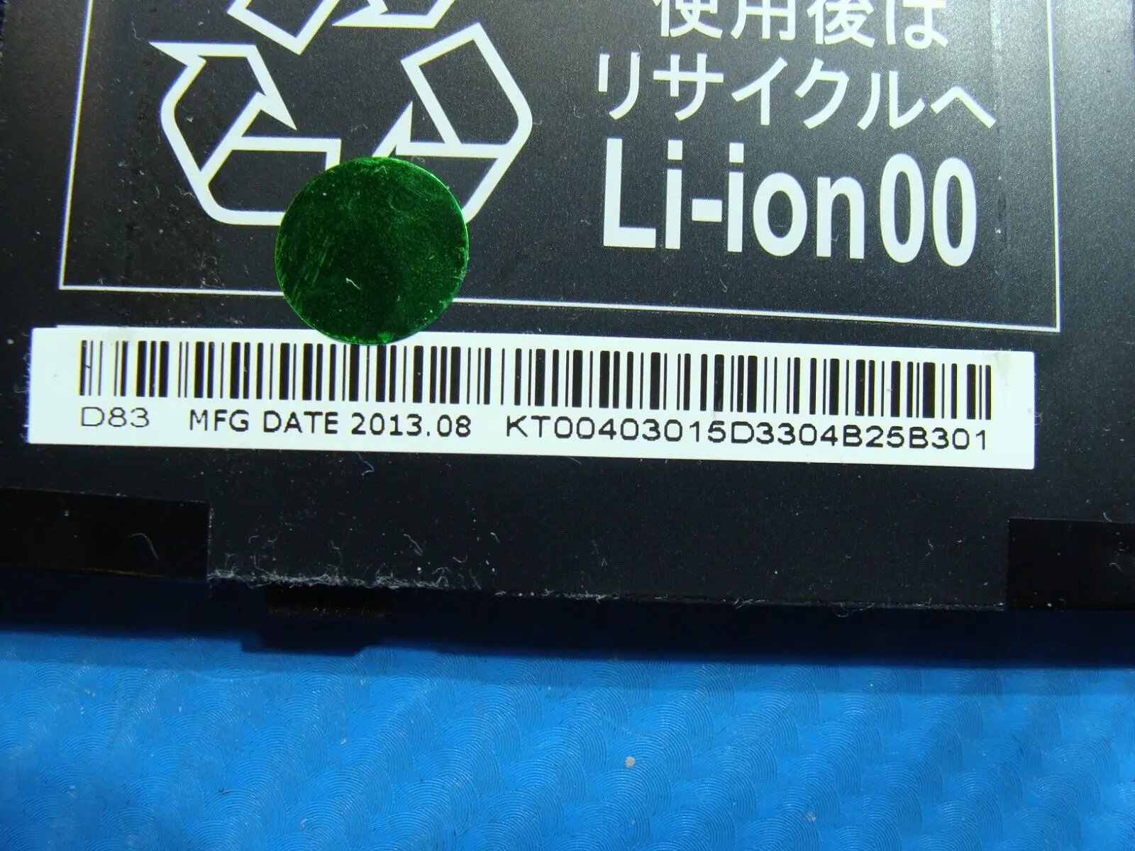 Acer Aspire M5-583P-9688 15.6