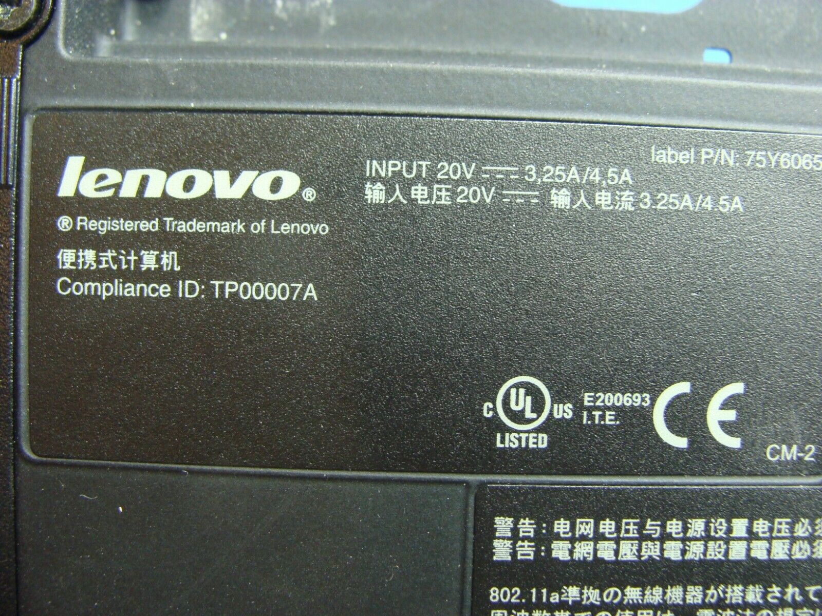 Lenovo ThinkPad 12.1