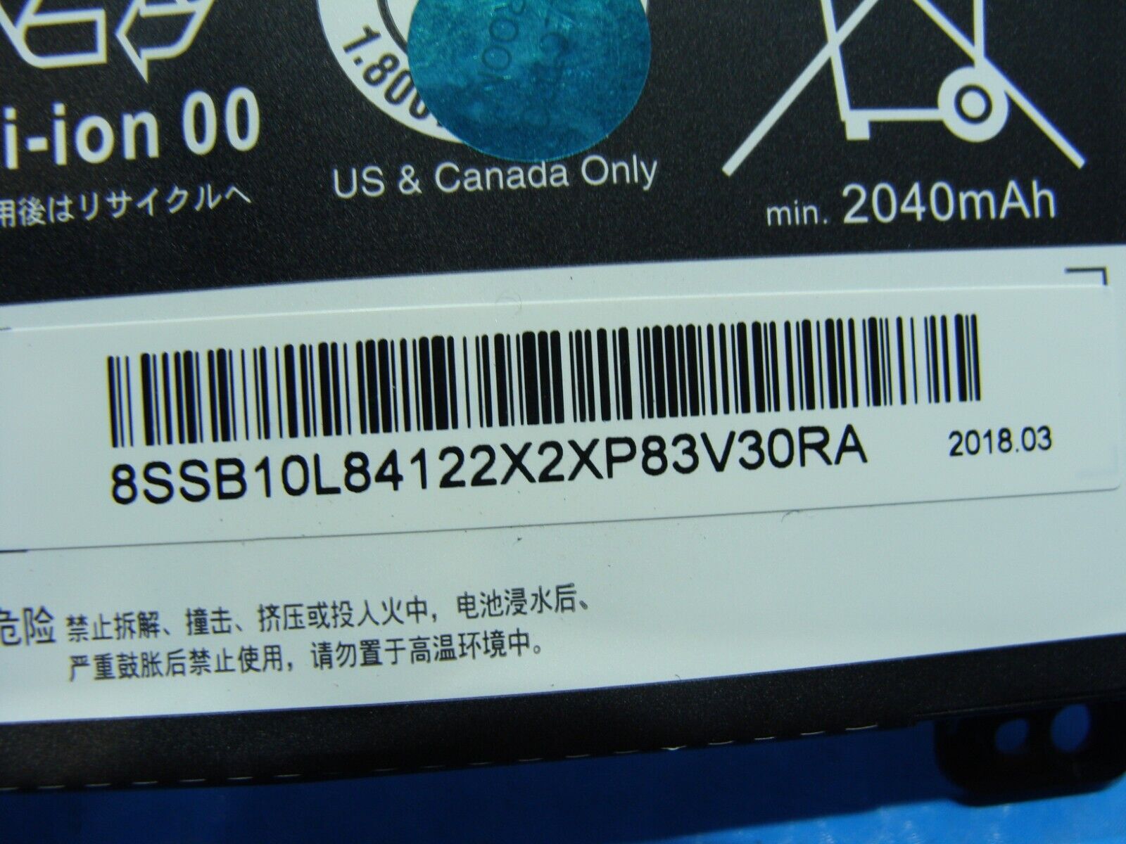 Lenovo ThinkPad 15.6” P52S OEM Battery 15.28V 32Wh 2040mAh 00UR891 SB10L84122
