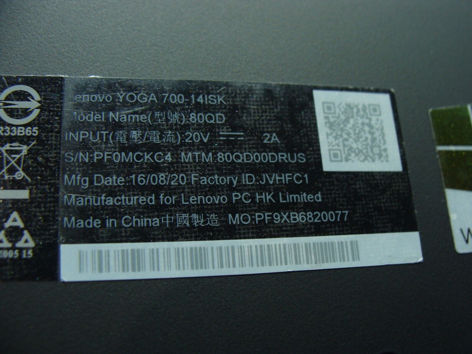 Lenovo IdeaPad Y700-14ISK 14