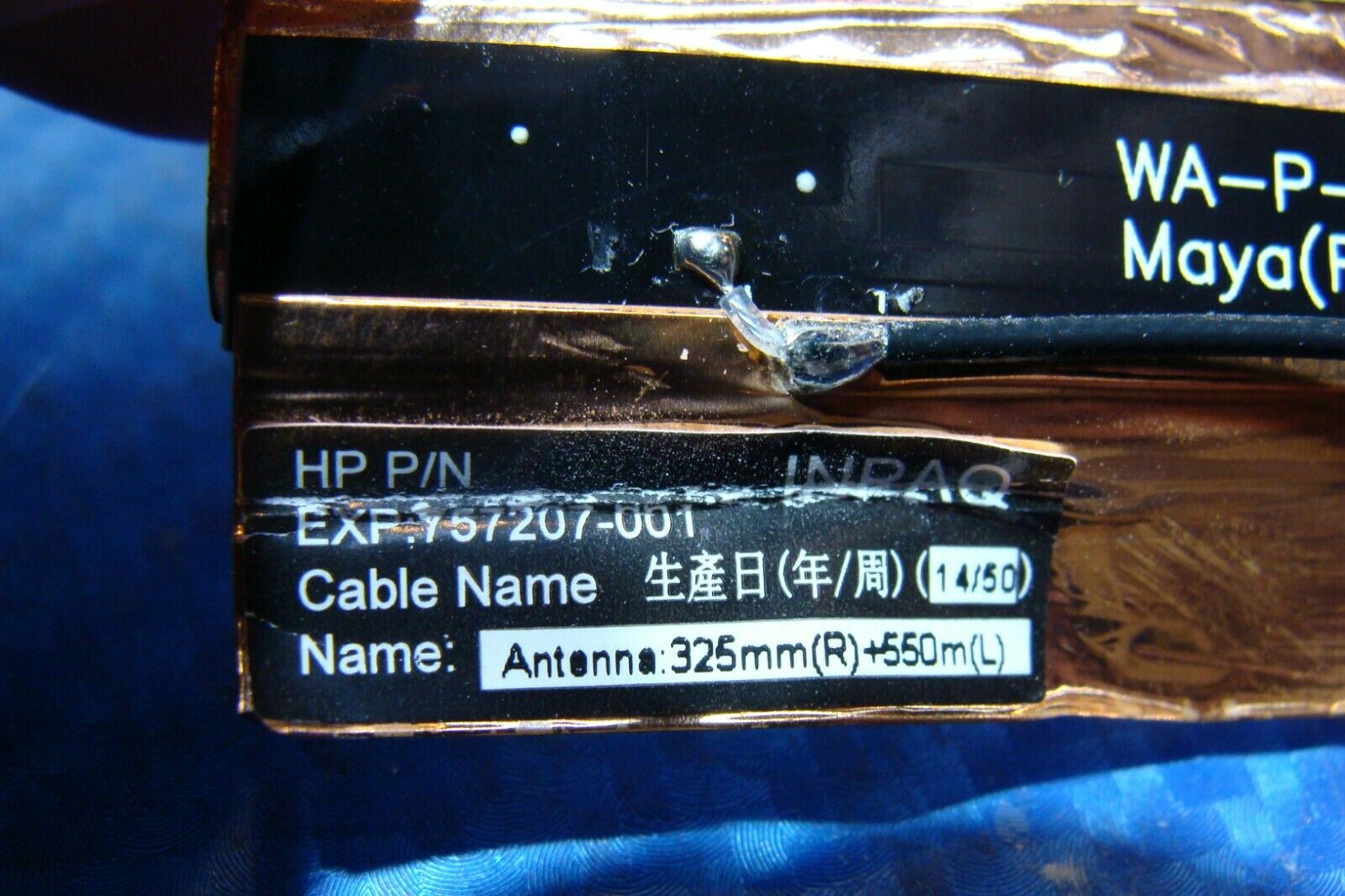 HP Sprout Immersive 23-s010 AIO 23