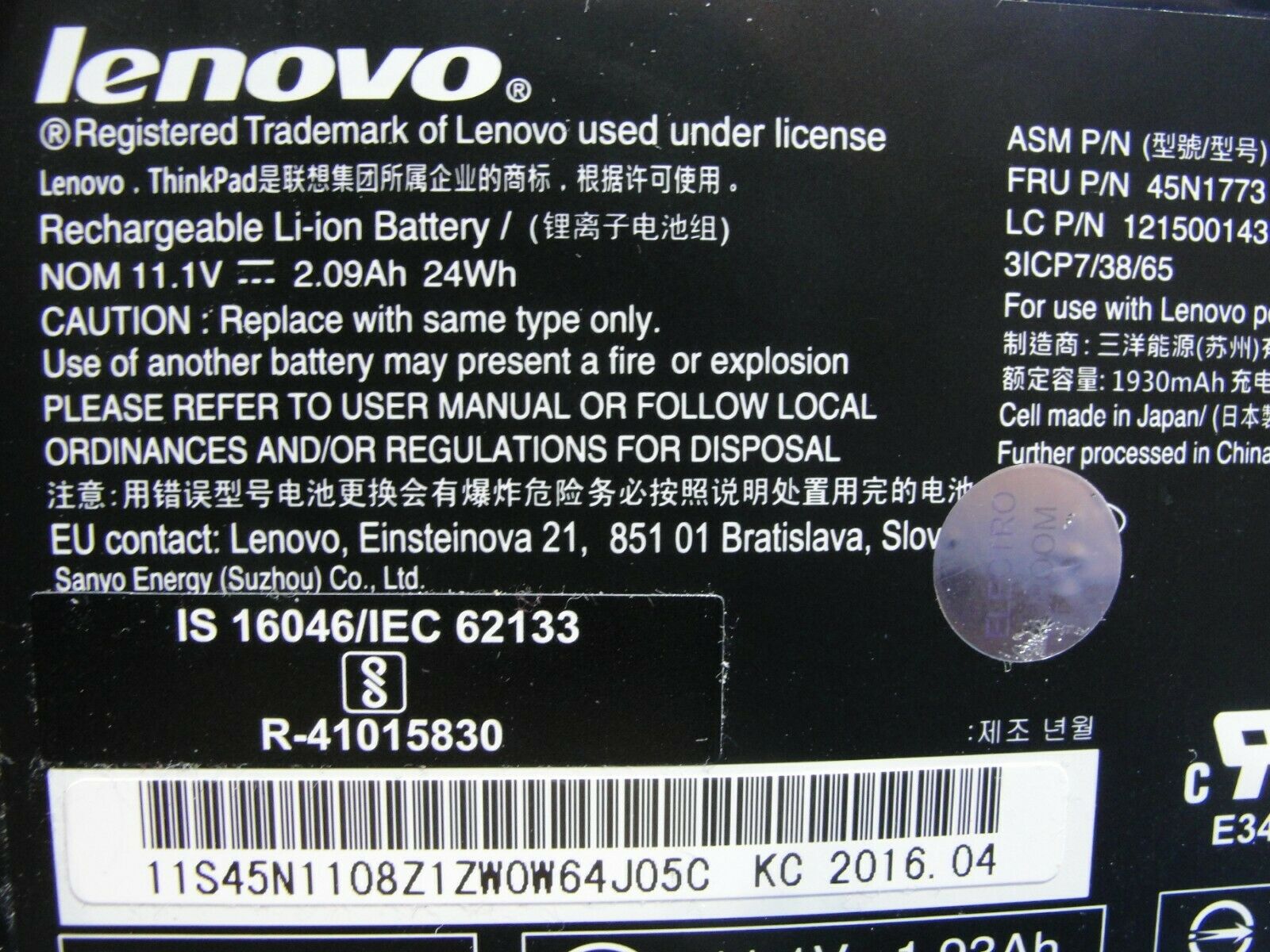 Lenovo ThinkPad T460 14