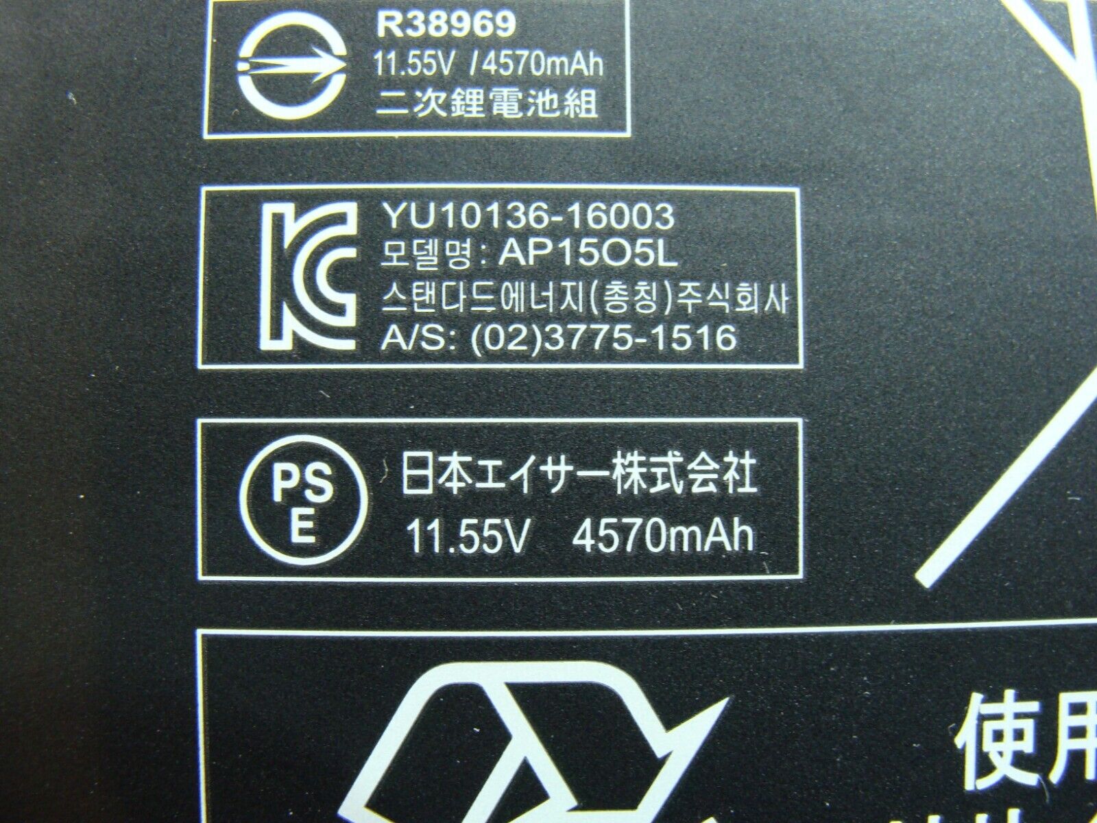Acer Chromebook R13 13.3” CB5-312T-K5X4 Battery 11.55V 52.7Wh 4670mAh AP15O5L