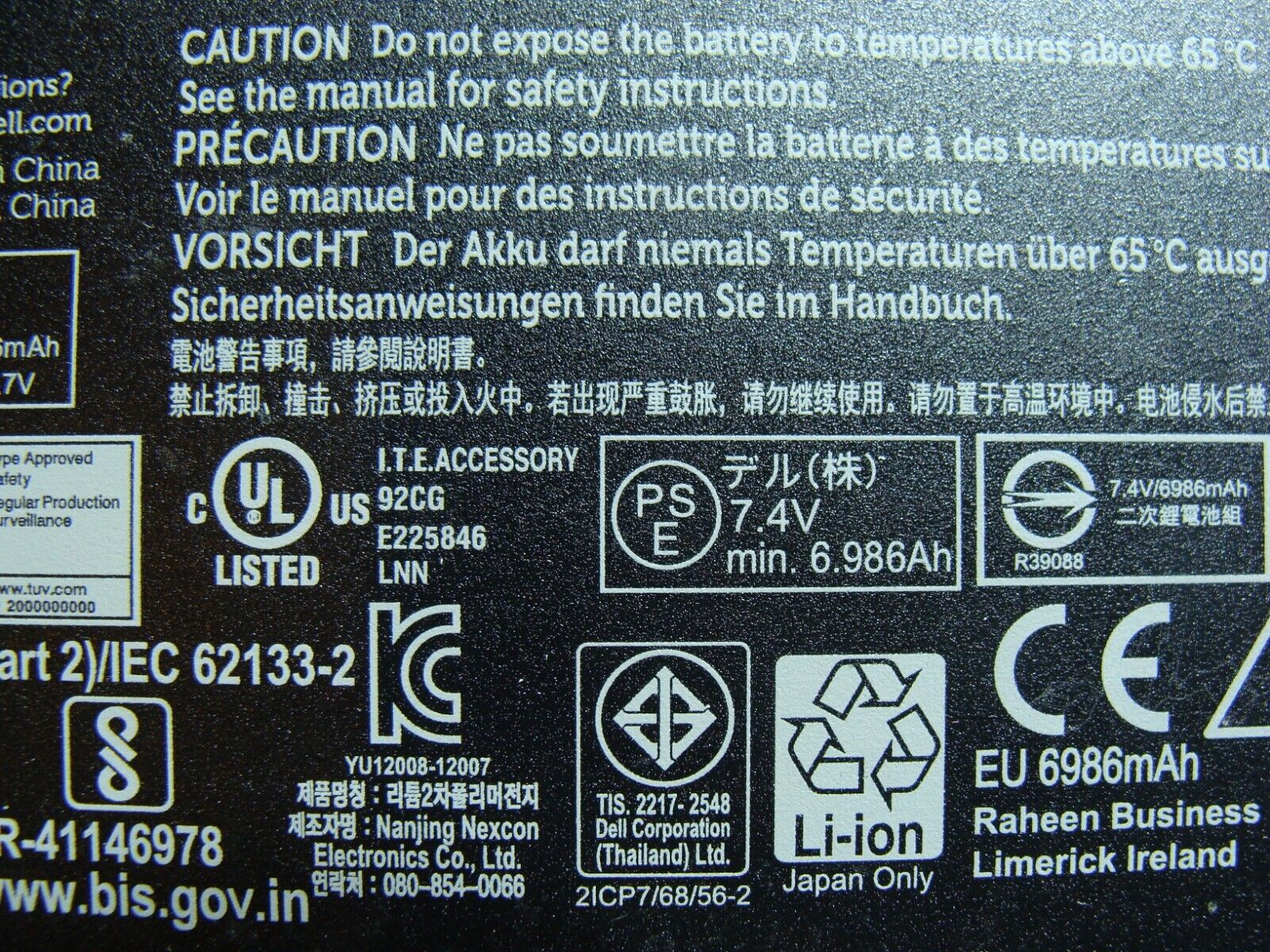 Dell Latitude E7450 14