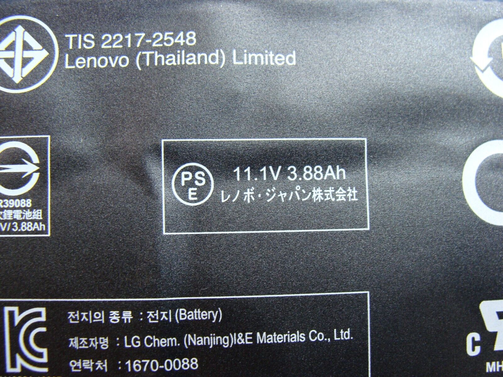 Lenovo ThinkPad E580 15.6 Battery 11.1V 45Wh 3880mAh L17L3P51 01AV445