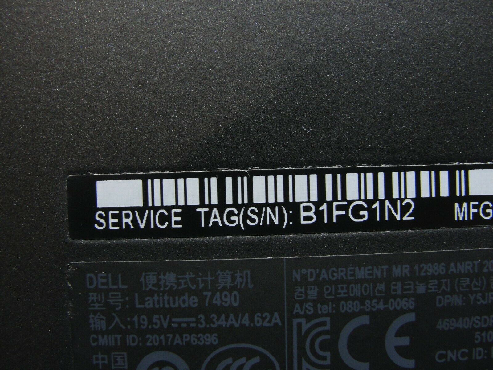 Dell Latitude 7490 14