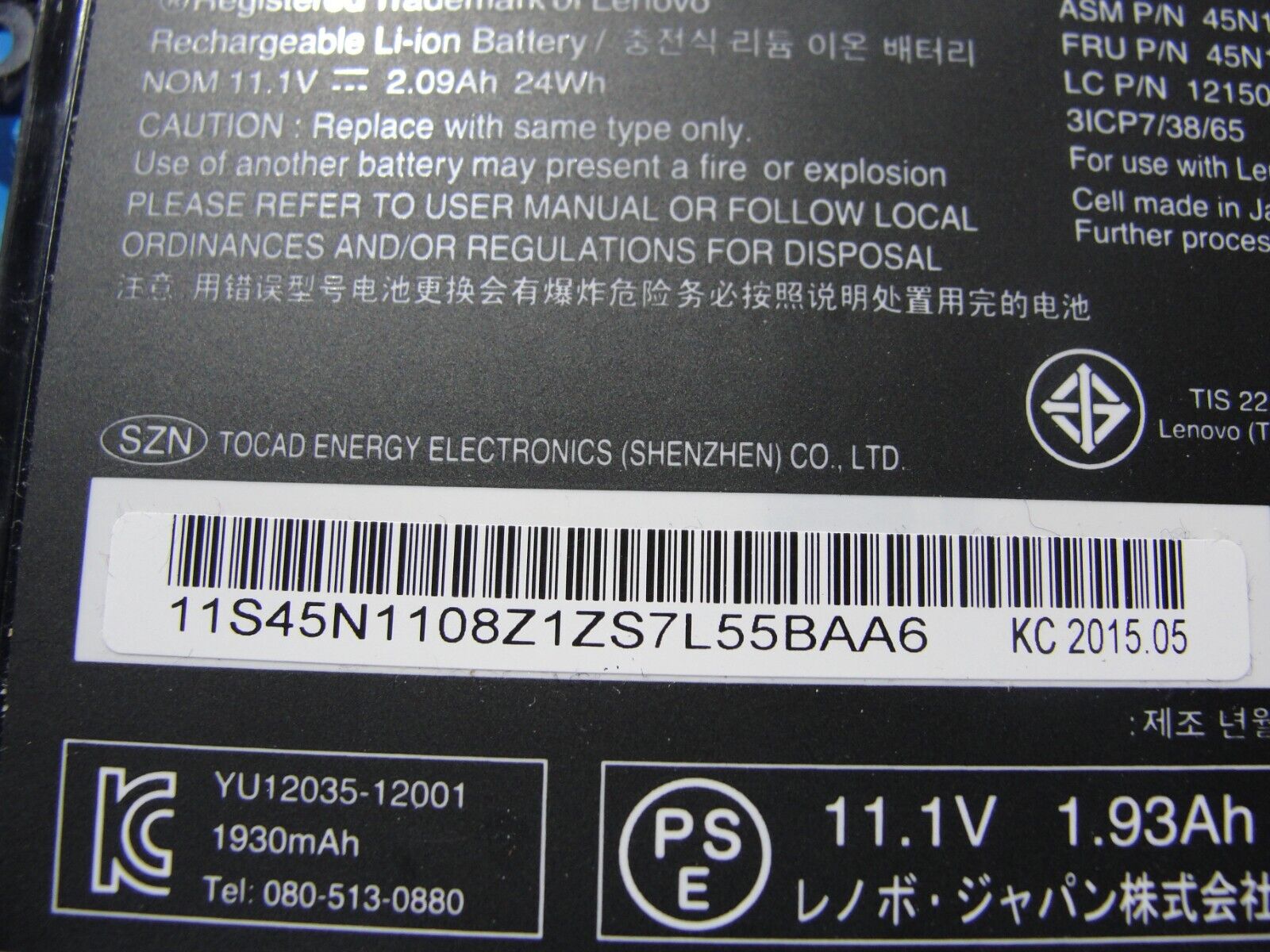 Lenovo ThinkPad T440s 14