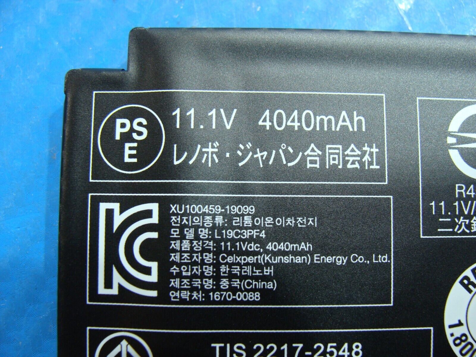 Lenovo IdeaPad 5 15IIL05 15.6 Battery 11.1V 45Wh 4140mAh L19C3PF4