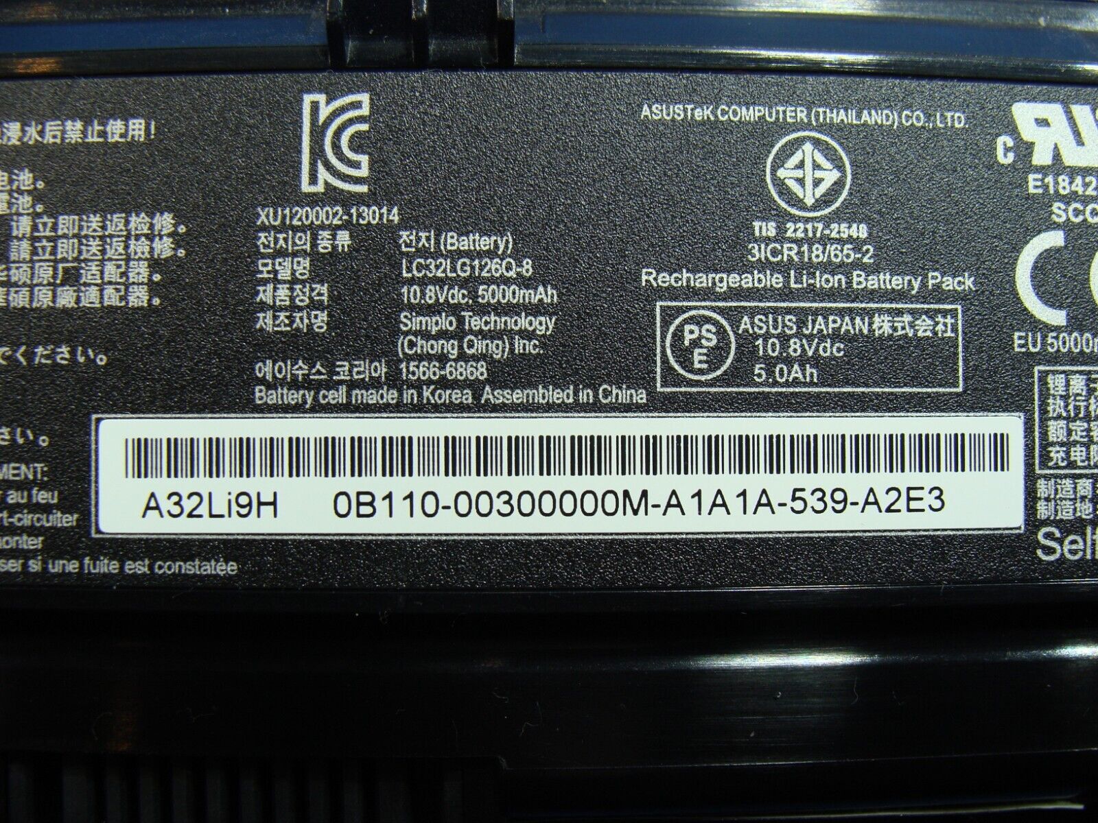 Asus ROG GL551JW-WH71 15.6 Battery 10.8V 56Wh 5000mAh A32N1405 88%