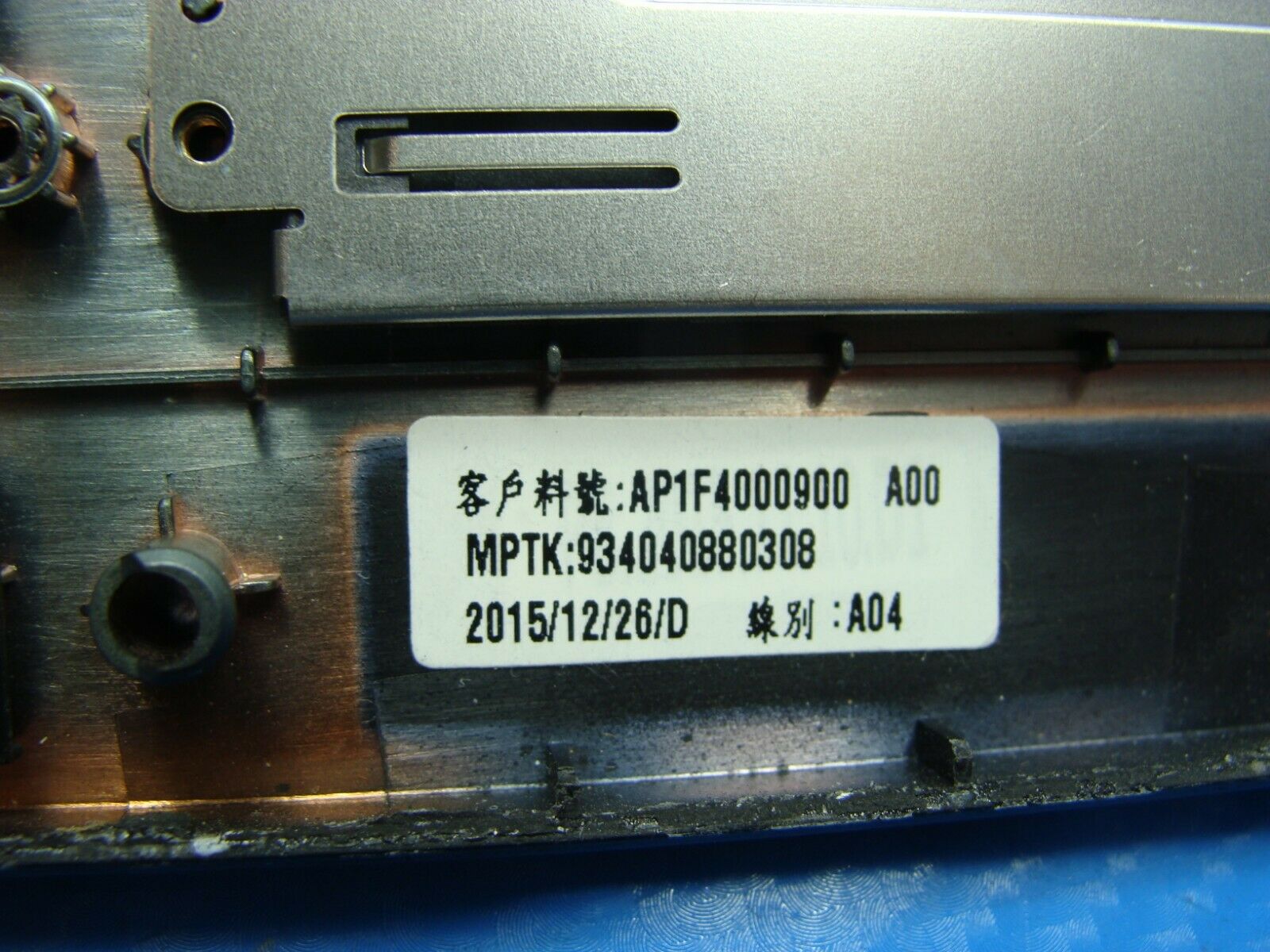 Dell Latitude E5270 12.5