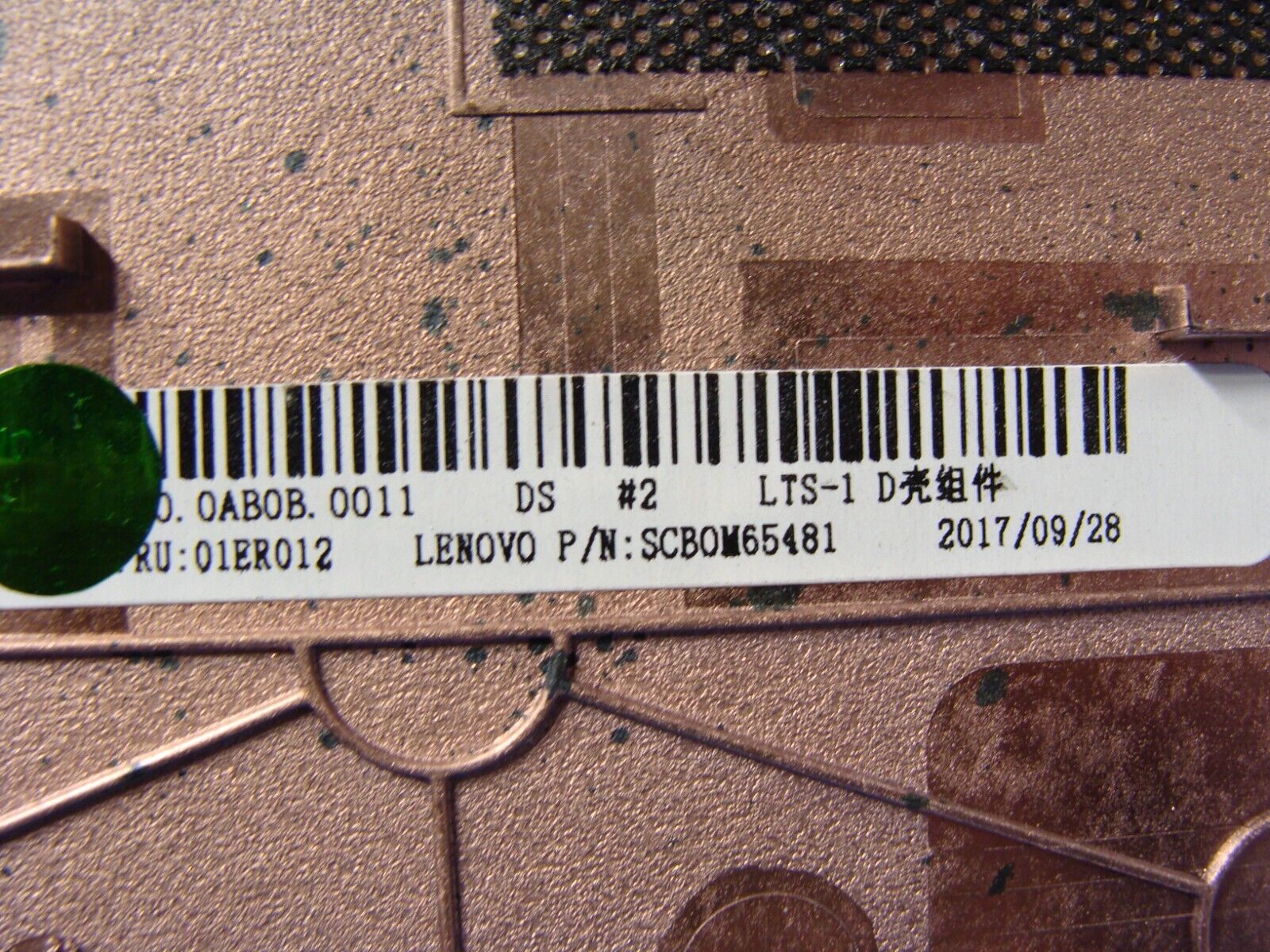 Lenovo Thinkpad T570 15.6