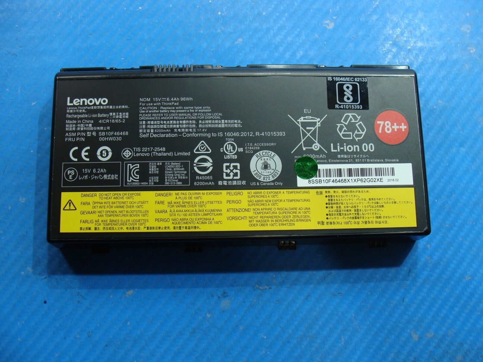 Lenovo ThinkPad P70 17.3
