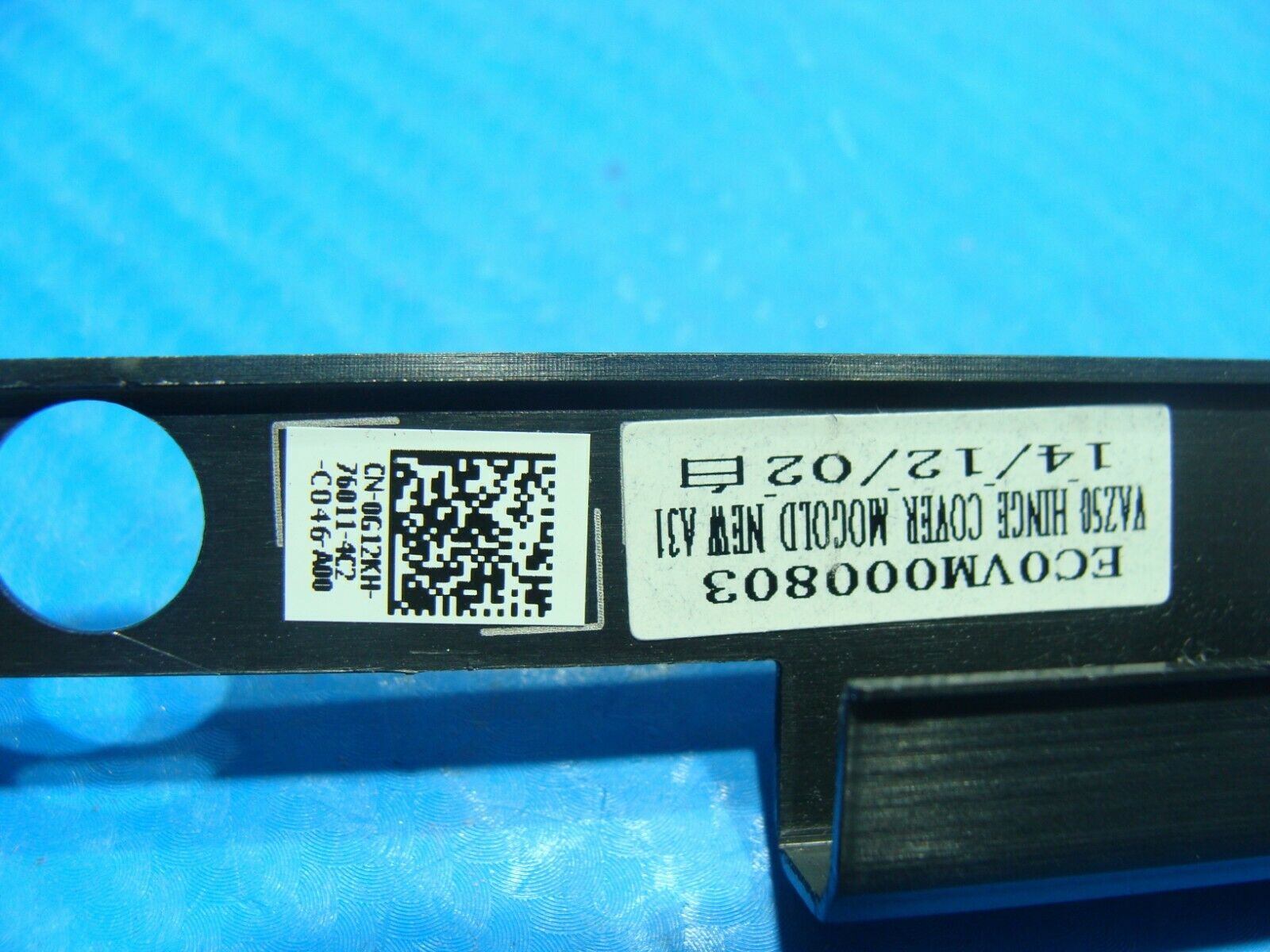 Dell Latitude E7240 12.5