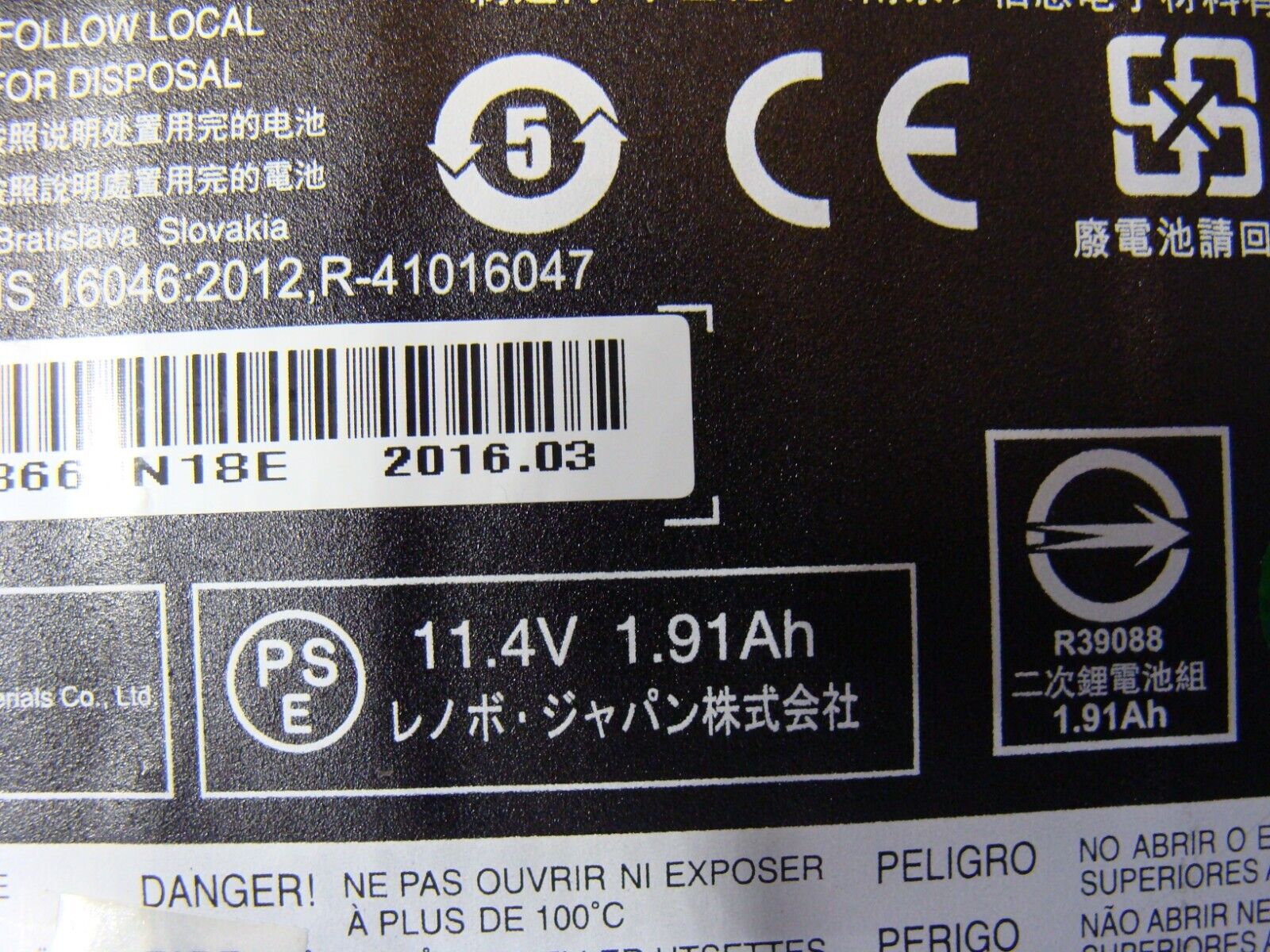 Lenovo Thinkpad X260 12.5