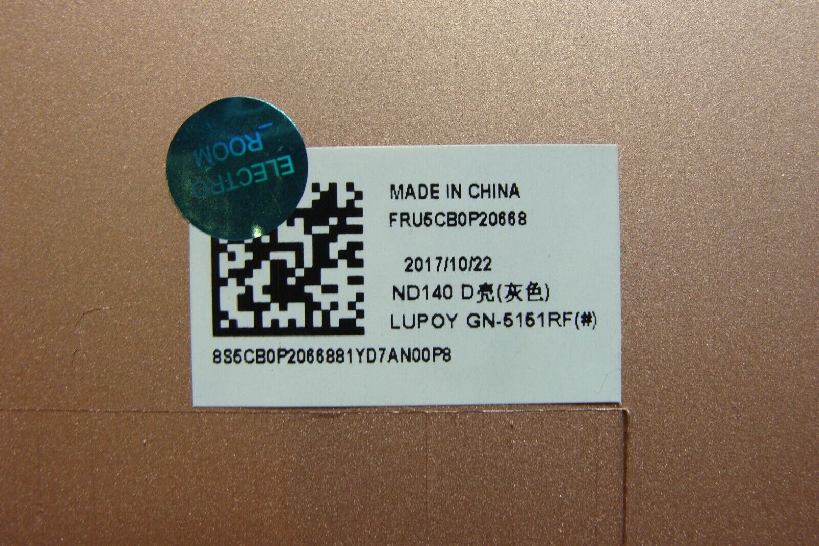 Lenovo IdeaPad 120S-14IAP 14