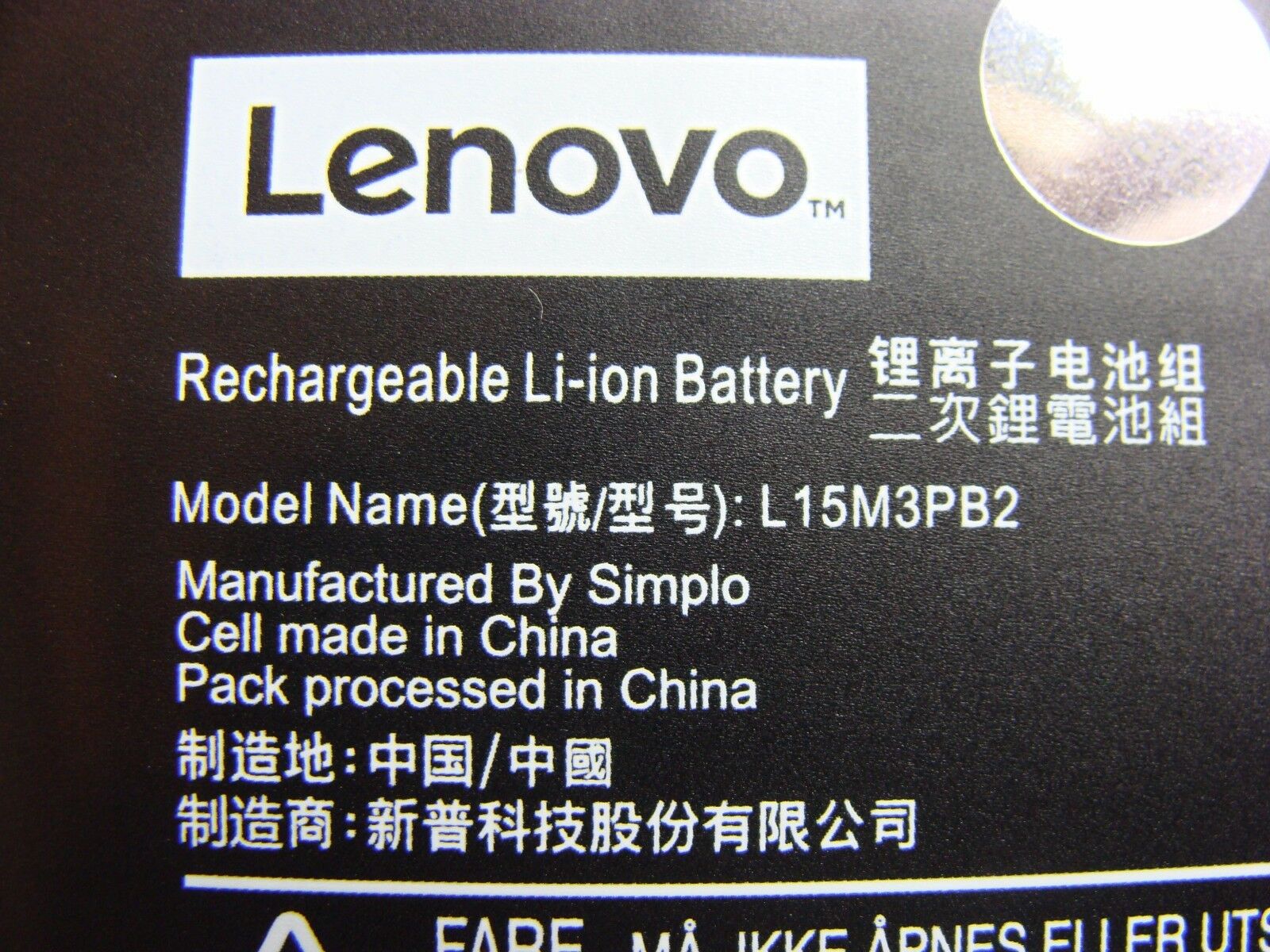Lenovo IdeaPad 11.6