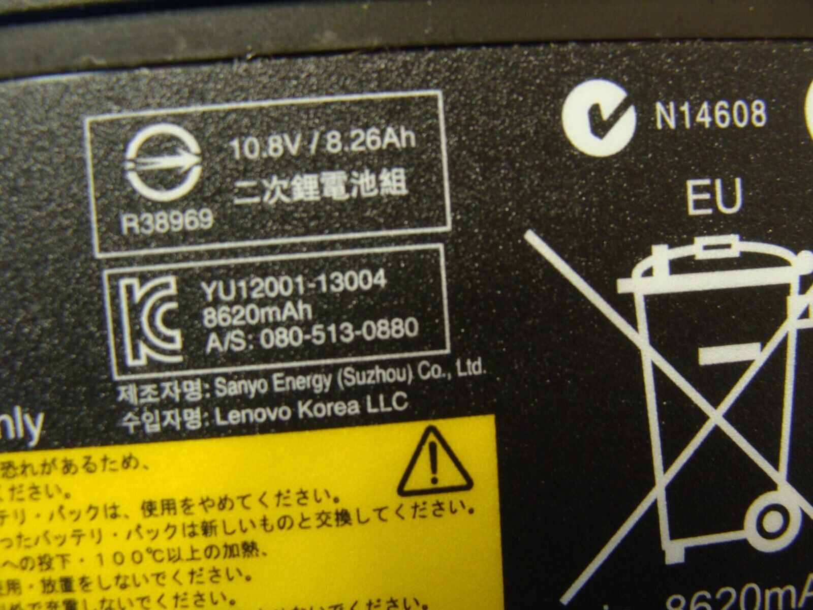 Lenovo ThinkPad 15.6” T540P Genuine Battery 10.8V 100Wh 8260mAh 45N1150 45N1779