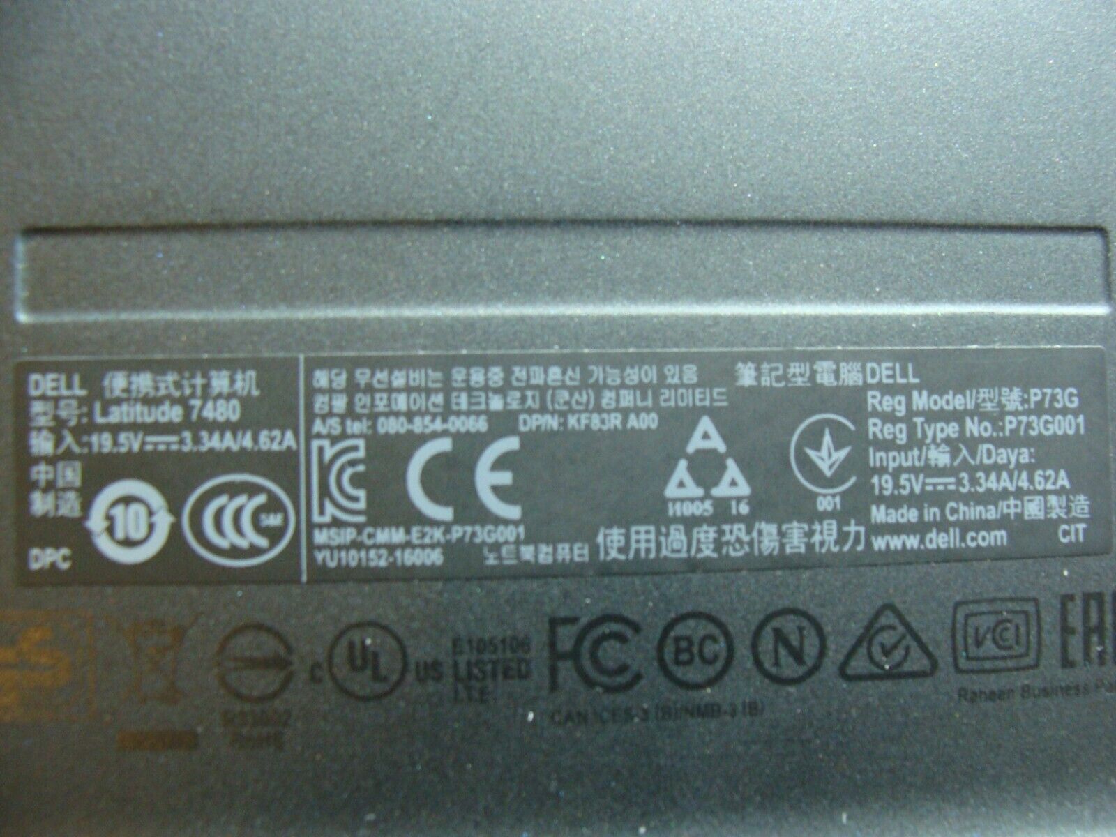 Dell Latitude 7480 14