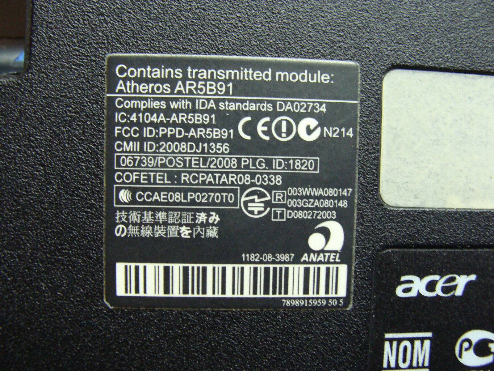 Acer Aspire 7735-4291 17.3