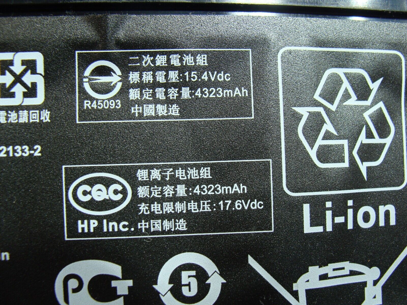 HP Omen 17-cb1097nr 17.3 Battery 15.4V 70.07Wh 4550mAh HSTNN-DB7W 917724-855