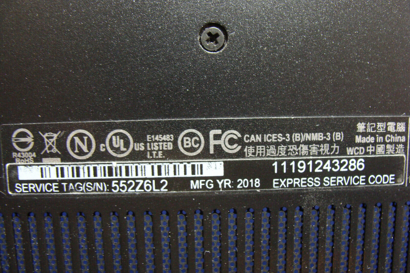 Dell Inspiron 7573 15.6