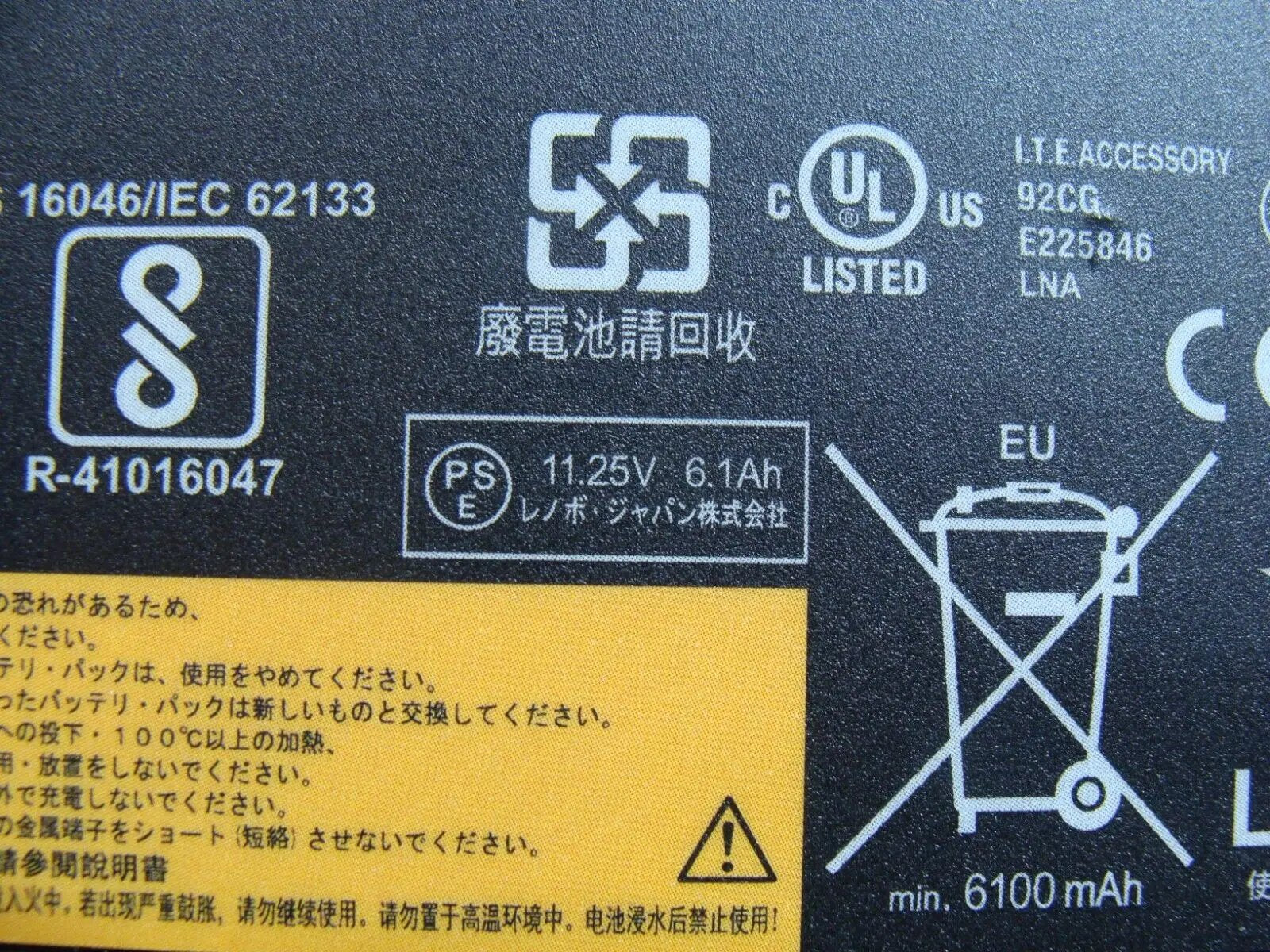 Lenovo ThinkPad P52s 15.6