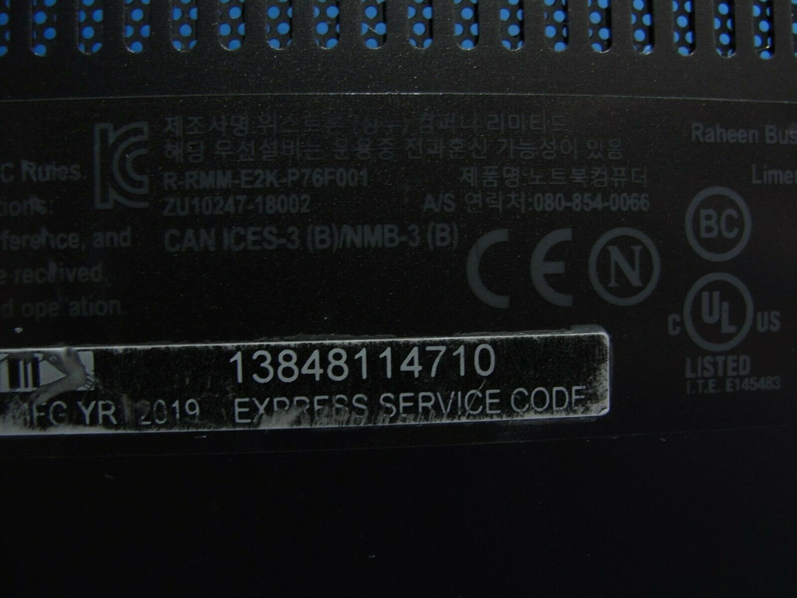 Dell Inspiron 15 7586 15.6