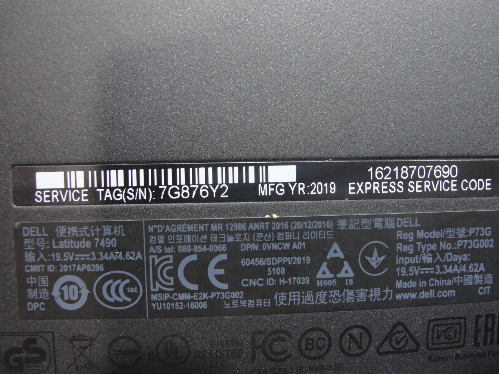 Dell Latitude 14