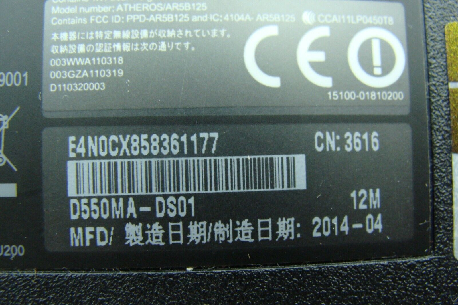 Asus D550MA-DS01 15.6