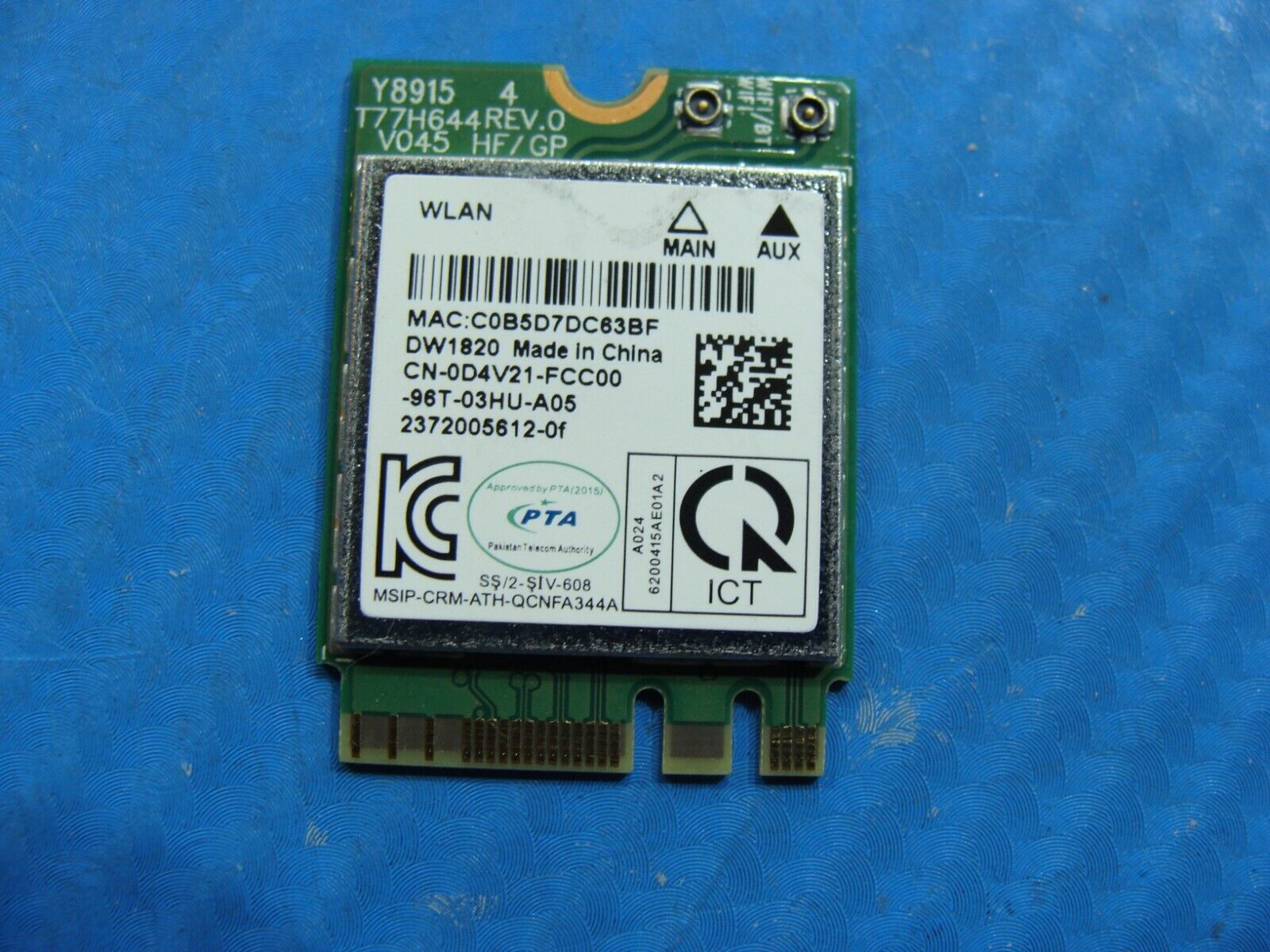 Dell Latitude 7490 14