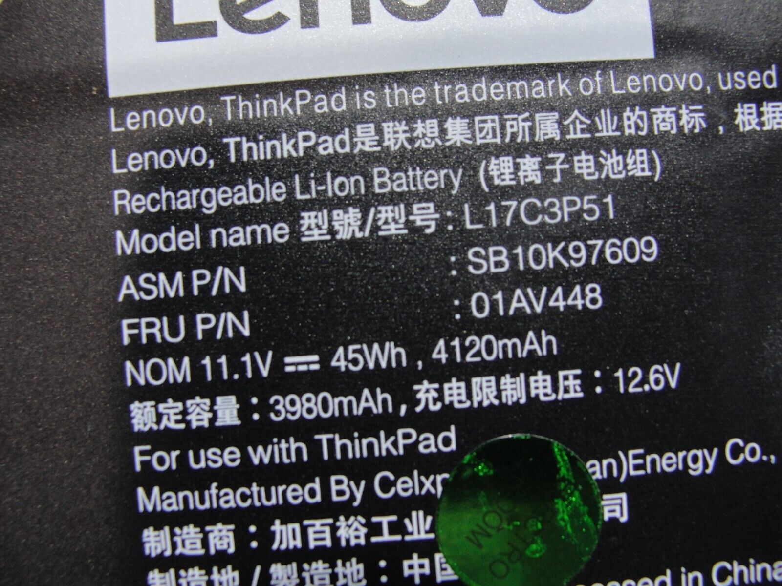 Lenovo ThinkPad E480 14