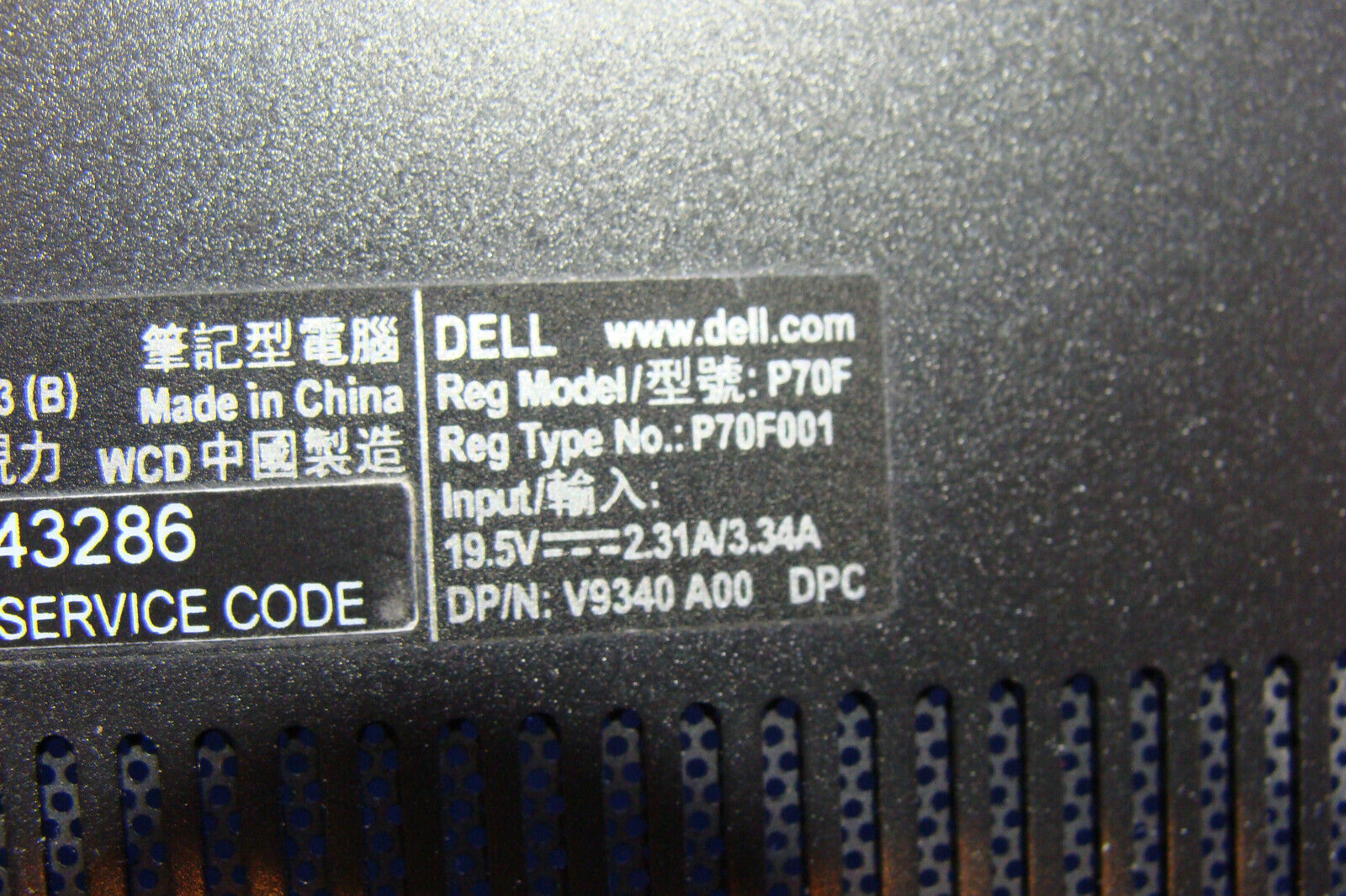 Dell Inspiron 7573 15.6