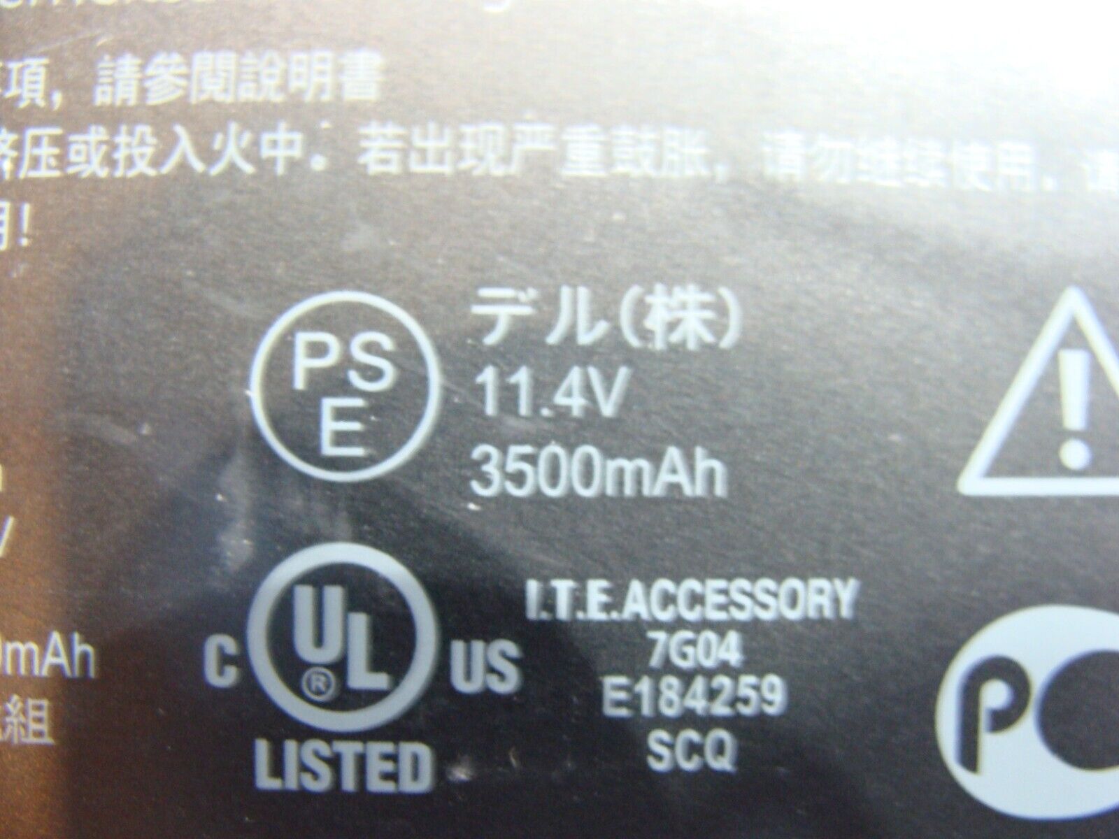 Dell Inspiron 15 7579 15.6