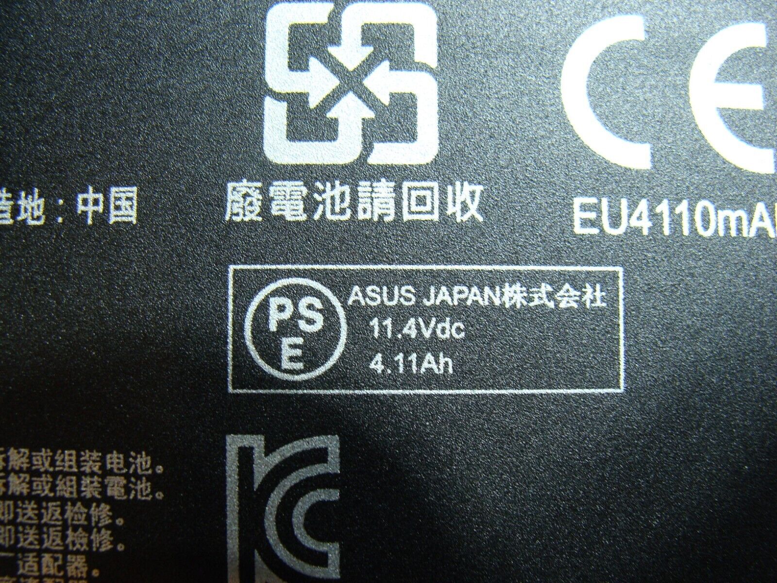Asus K501UW-AB78 15.6
