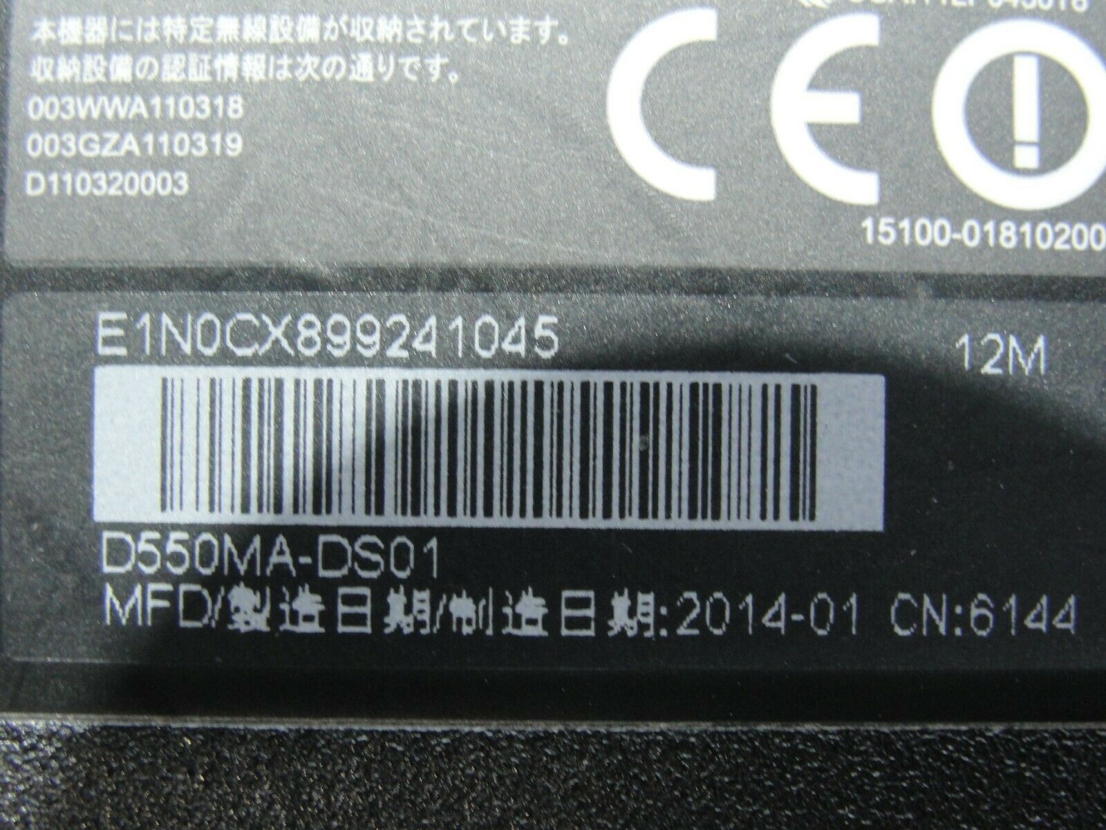 Asus D550MA-DS01 15.6